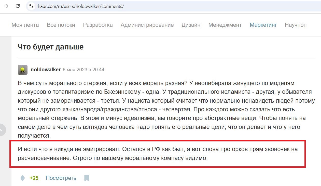 Borisenkov_Mikhail_001__SoR_033__-Habr.jpg